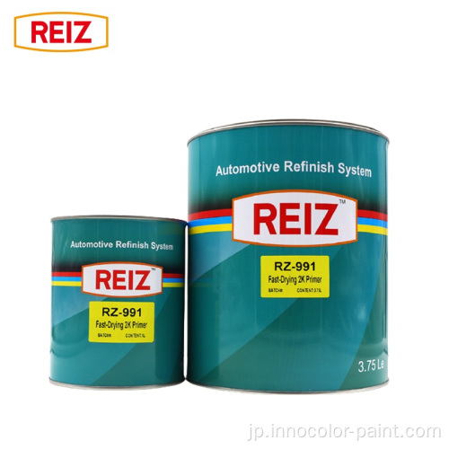 高性能カラー定式化Reiz速乾性2Kプライマー自動車塗料